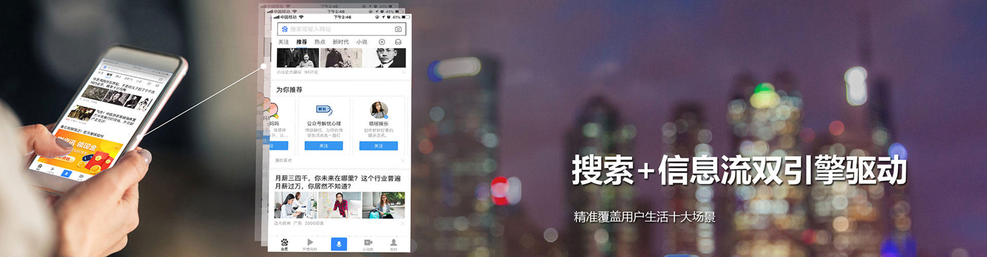 曲阳信息流广告
